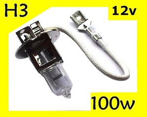 H3 100w 12v Bulb ( economy version ) Preview